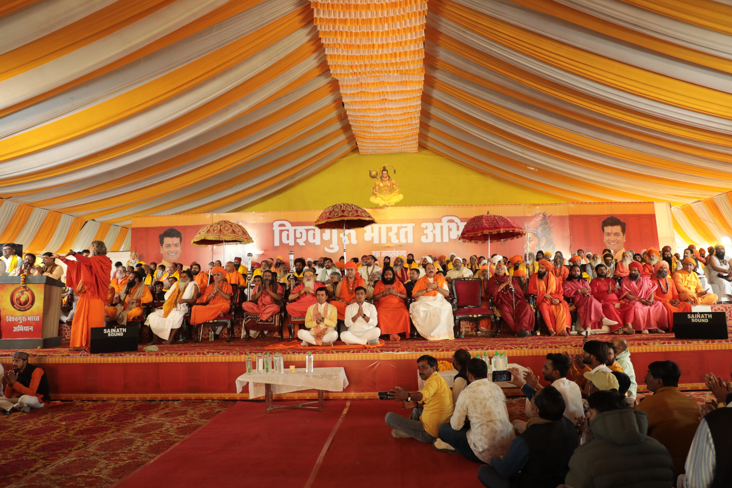 प्रथम चरण मथुरागढ़ सेमरा दांगी